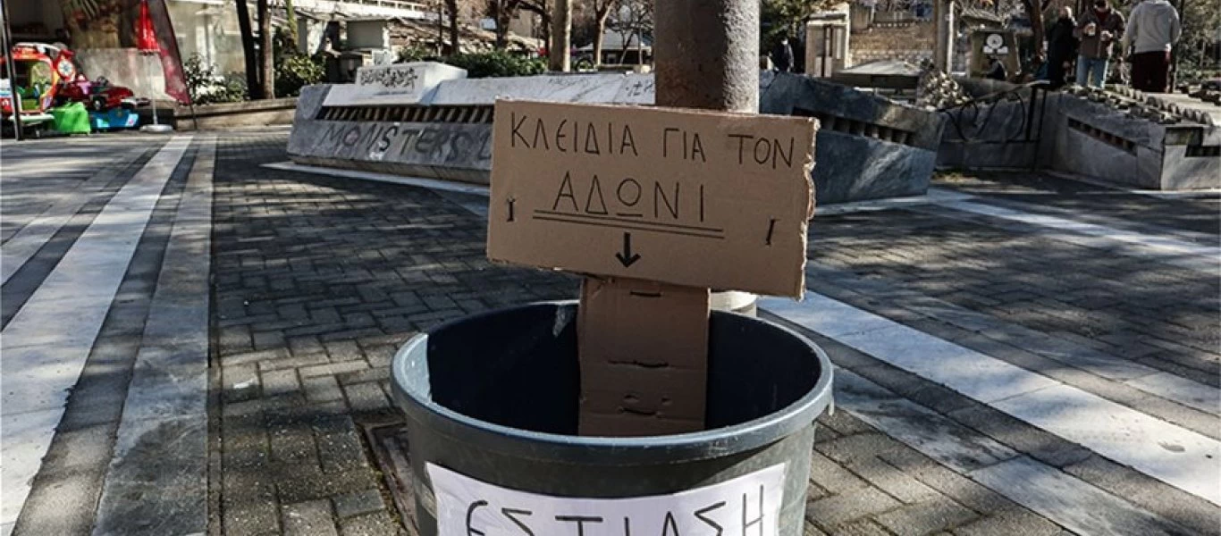 Στην κυβέρνηση στέλνουν τα κλειδιά των επιχειρήσεων τους οι άνθρωποι της εστίασης μετά την προτροπή του Α.Γεωργιάδη